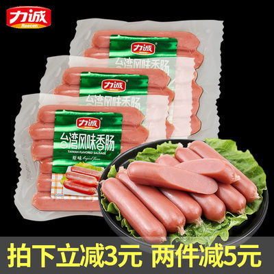 清真食品 回族香腸八坊清河源雞肉腸牛肉腸 火腿腸整箱批發清真腸