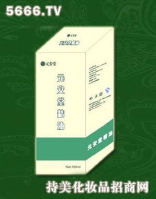 元安堂化妝品 產品介紹、加盟優勢與技術推廣全解析